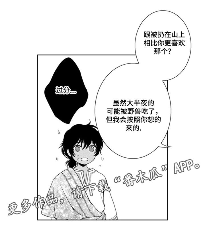 第23章：跟我来10