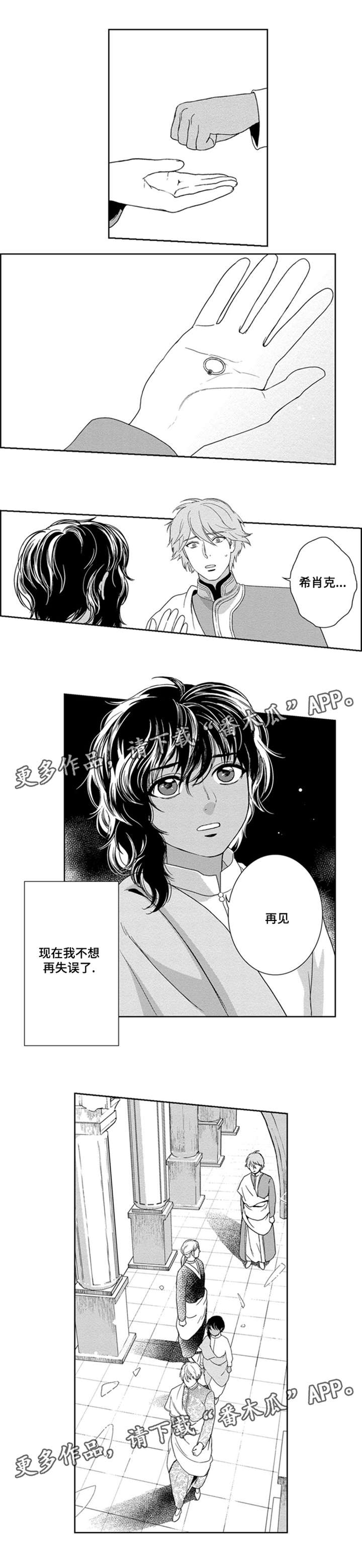 第35章：杀了我吧0