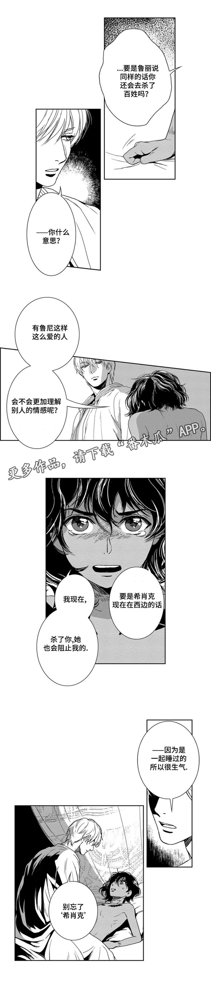 第8章：义务5