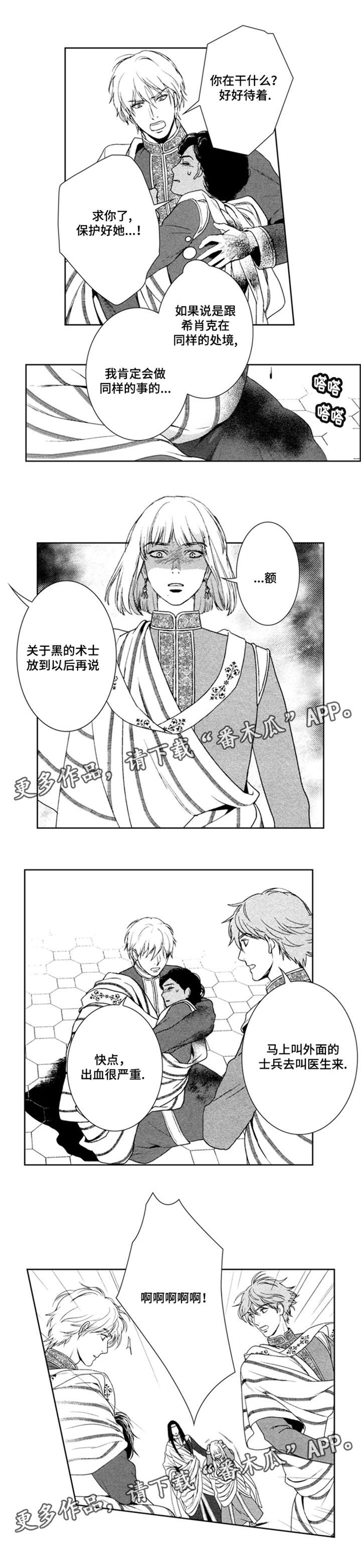第41章：我是医生0