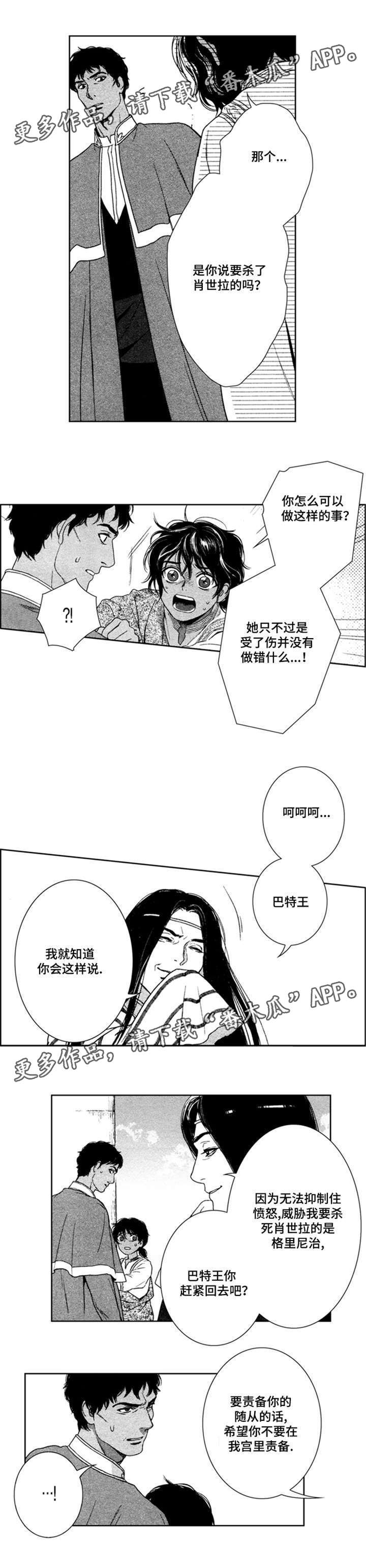 第43章：失忆了0