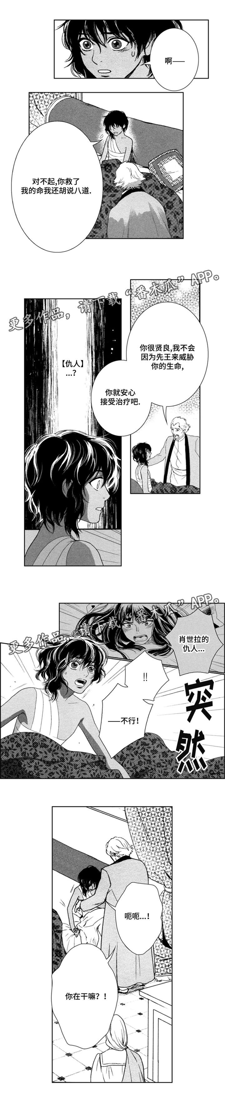 第42章：死刑0