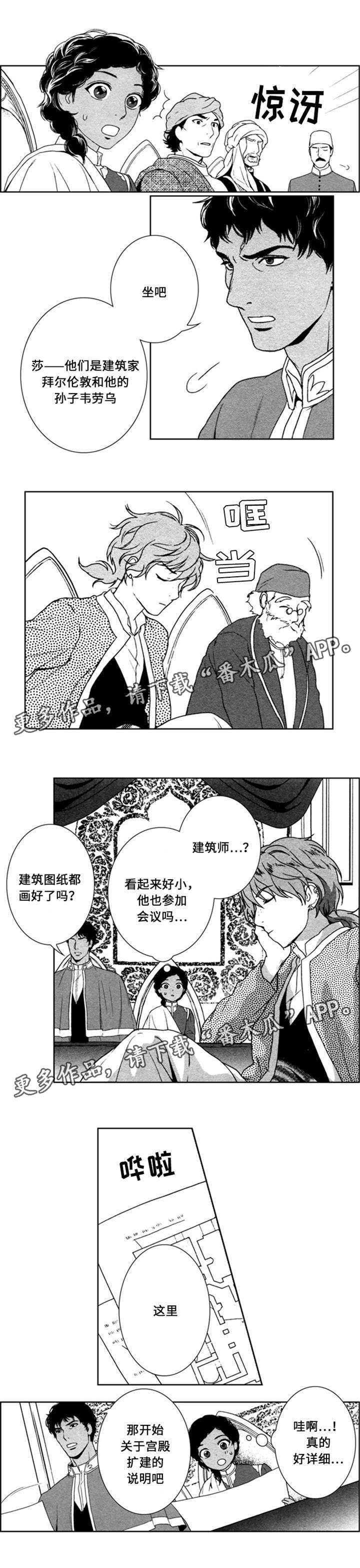 第45章：浪费时间1