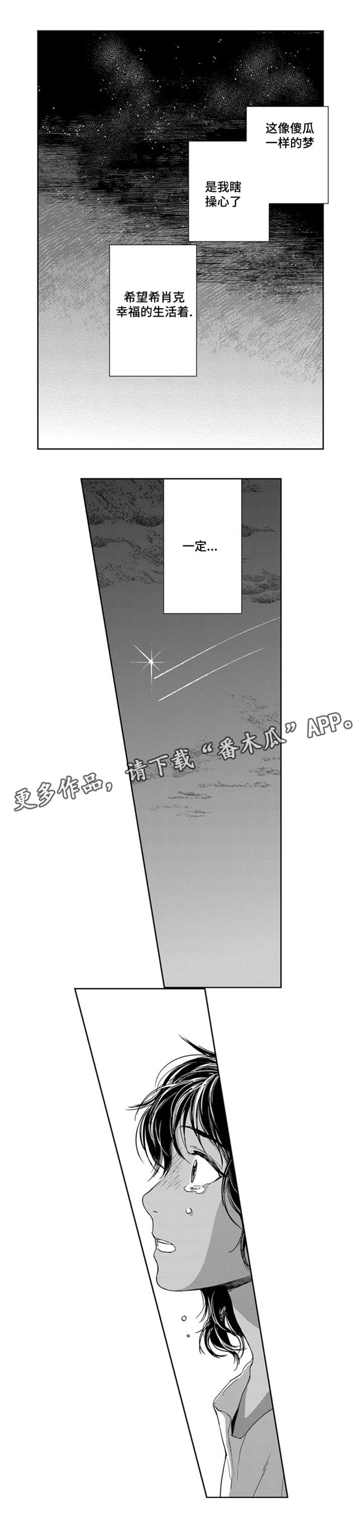 第18章：妹妹死了？1