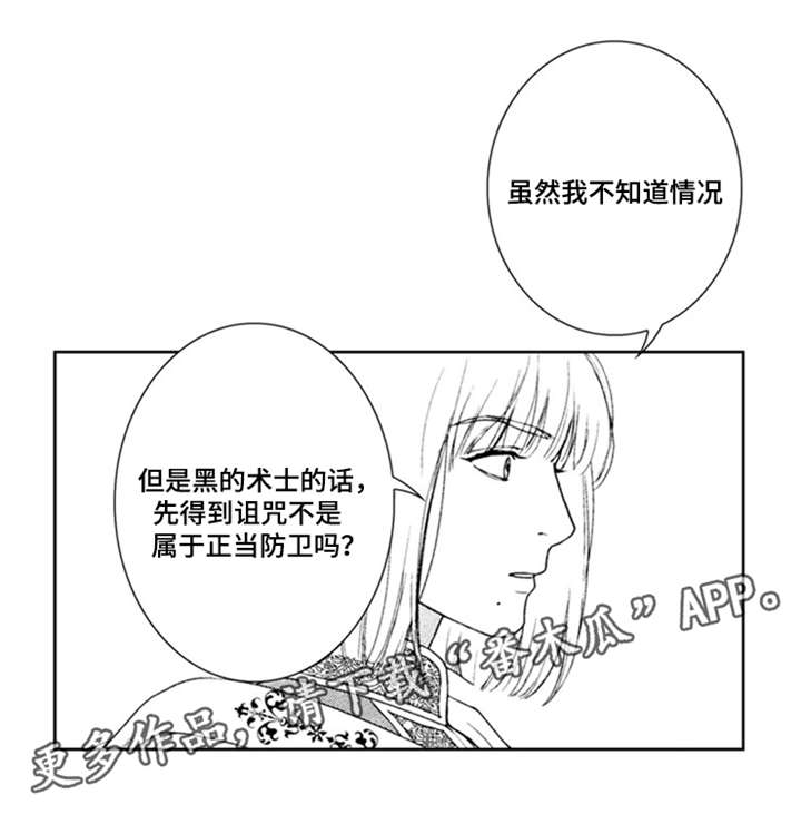 第40章：住手1