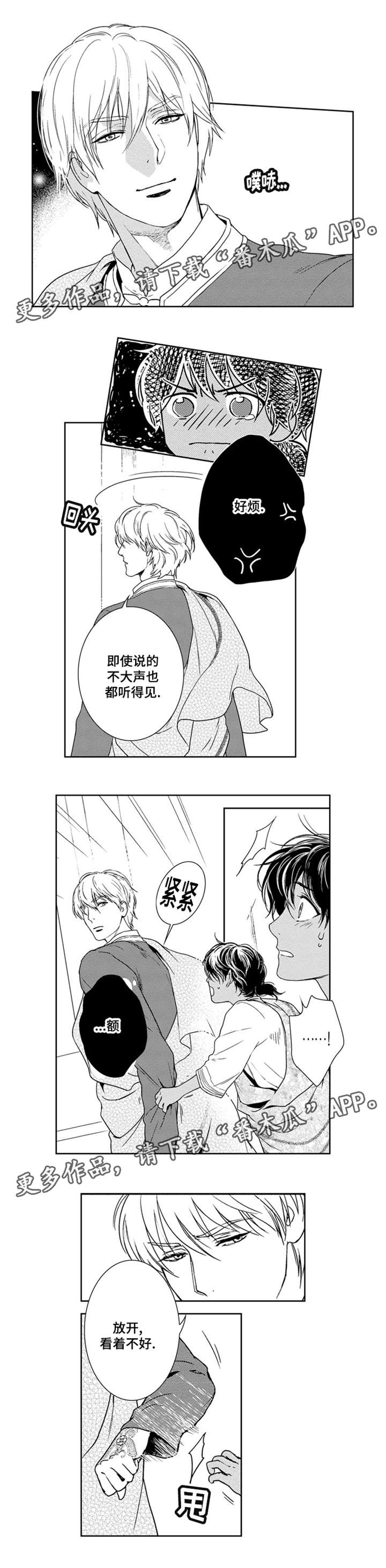 第23章：跟我来8