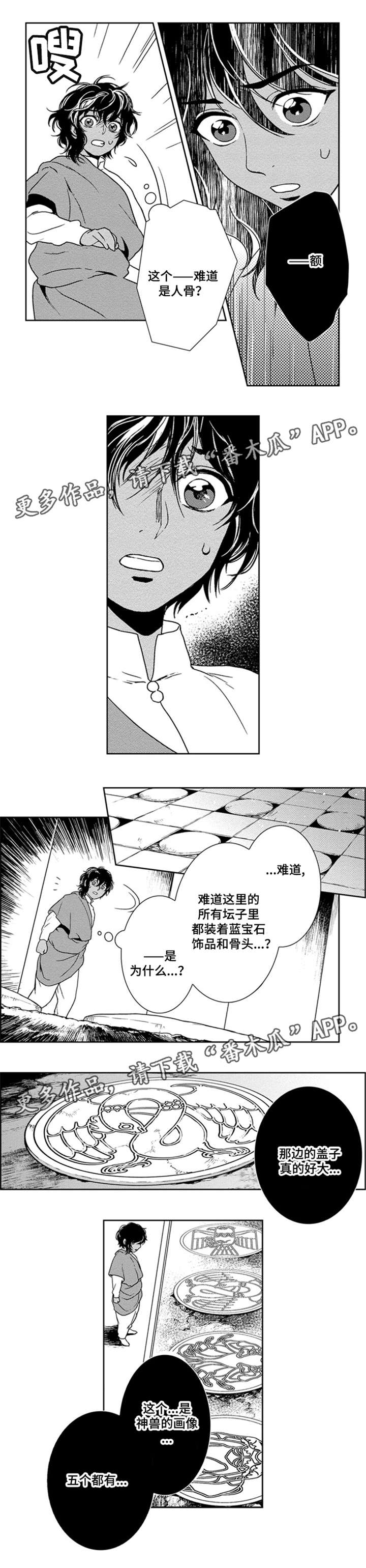 第26章：水钟3