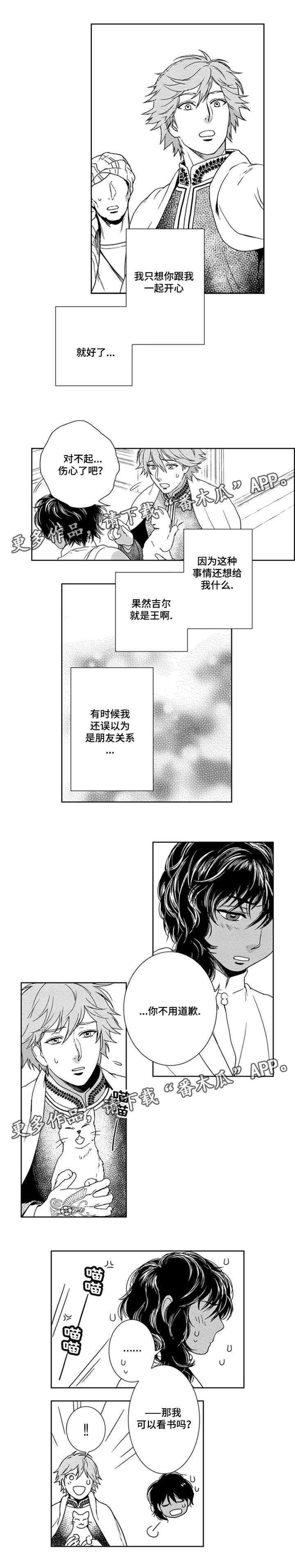 第15章：我喜欢你0