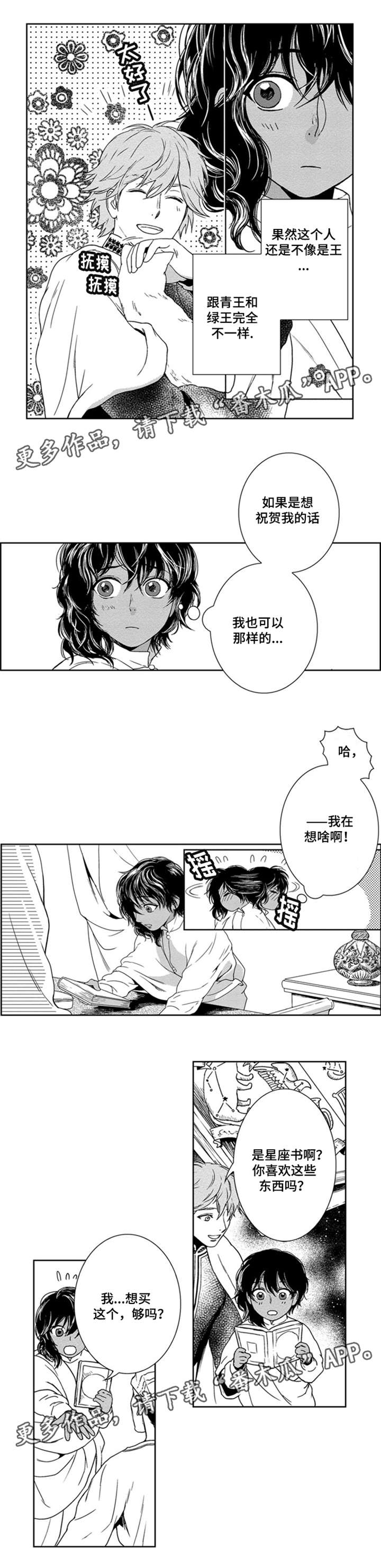 第15章：我喜欢你1