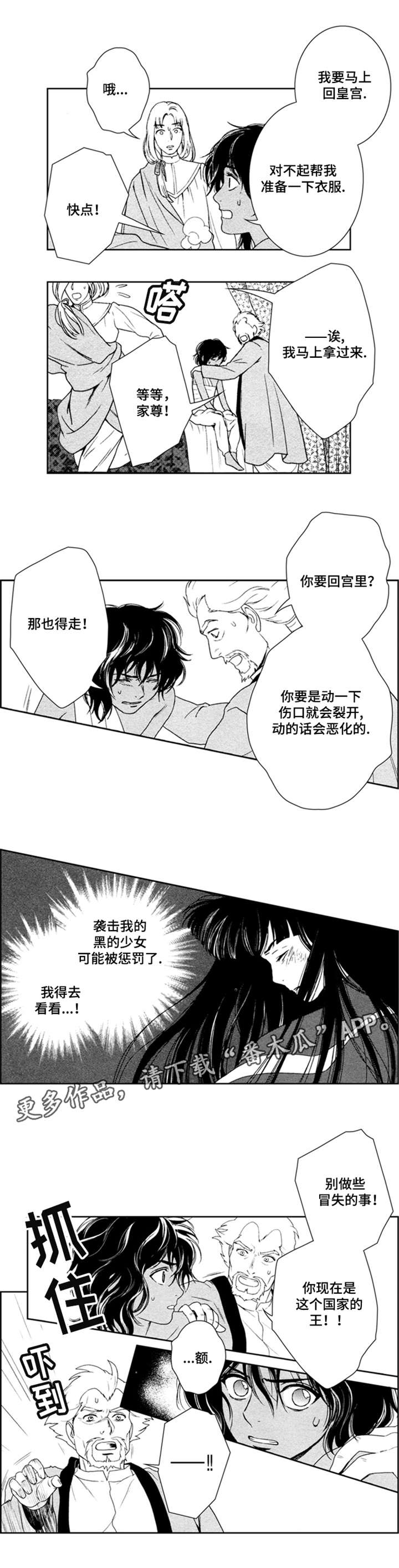 第42章：死刑1