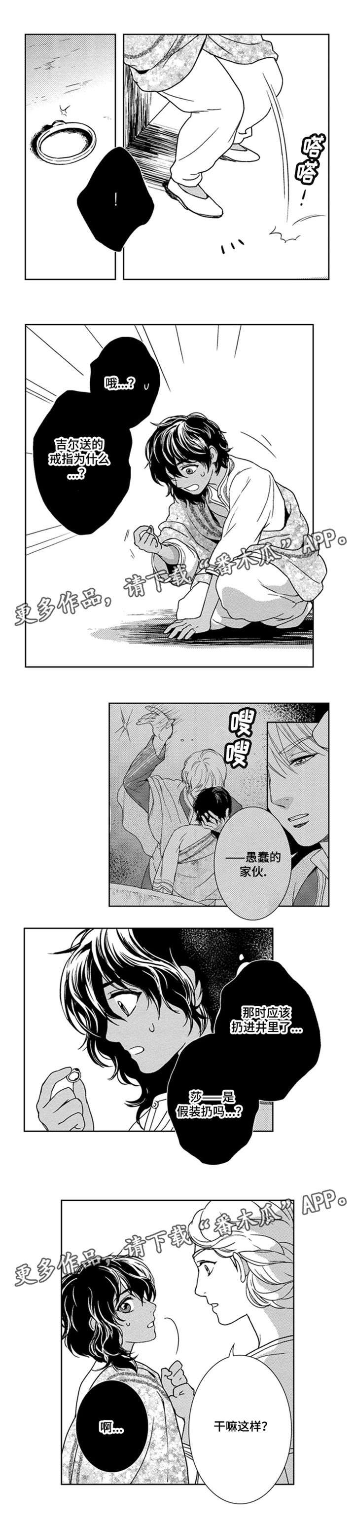 第25章：参观1