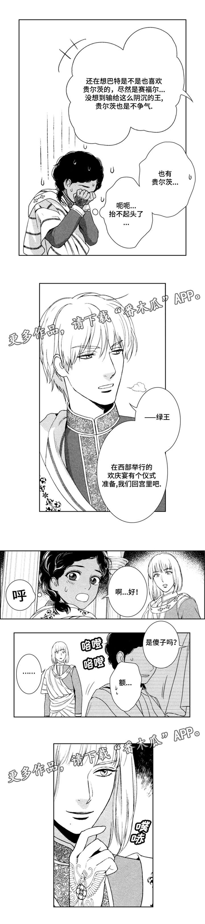 第40章：住手3