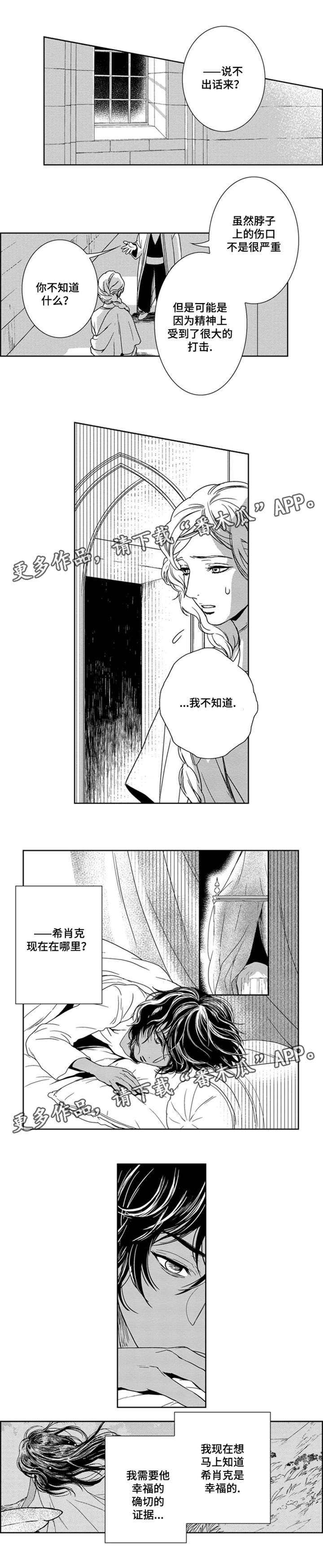 第17章：南边3