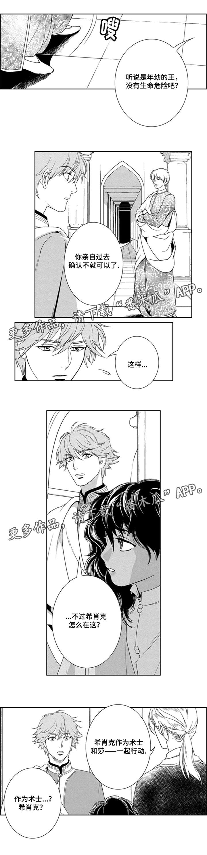 第34章：我不需要5