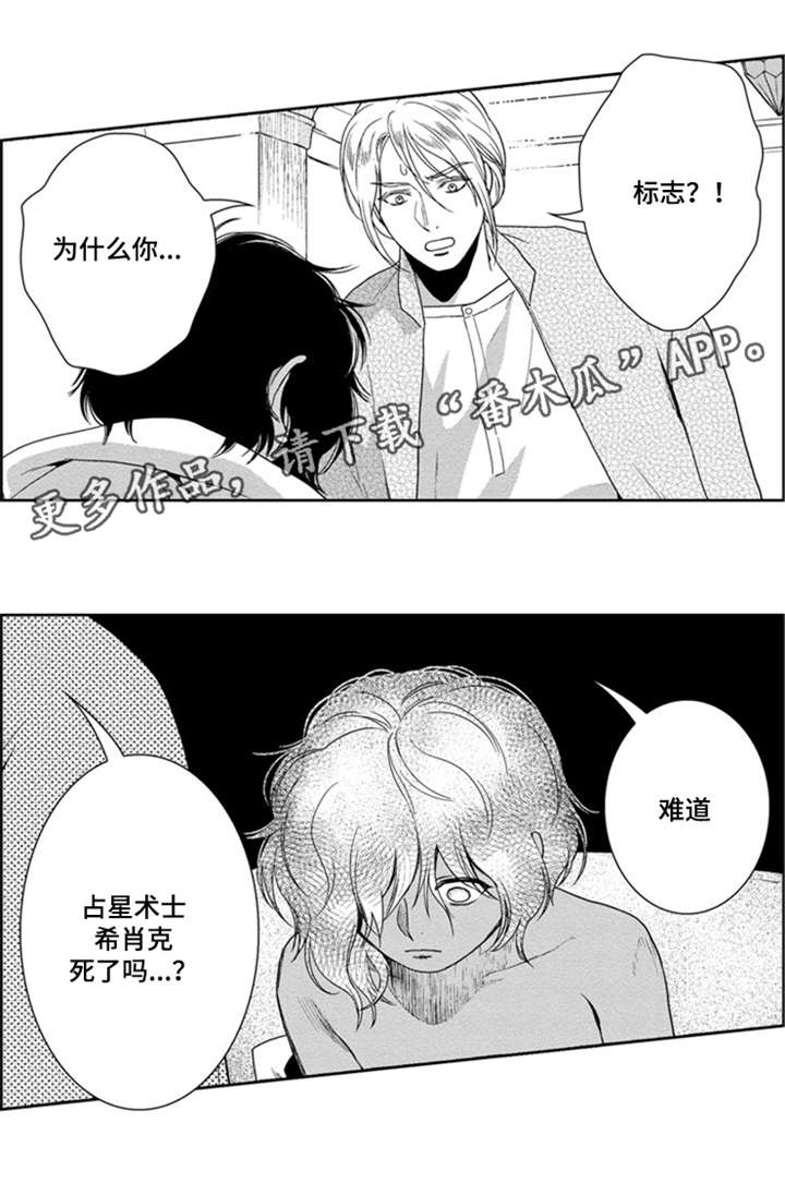 第37章：只想见她0