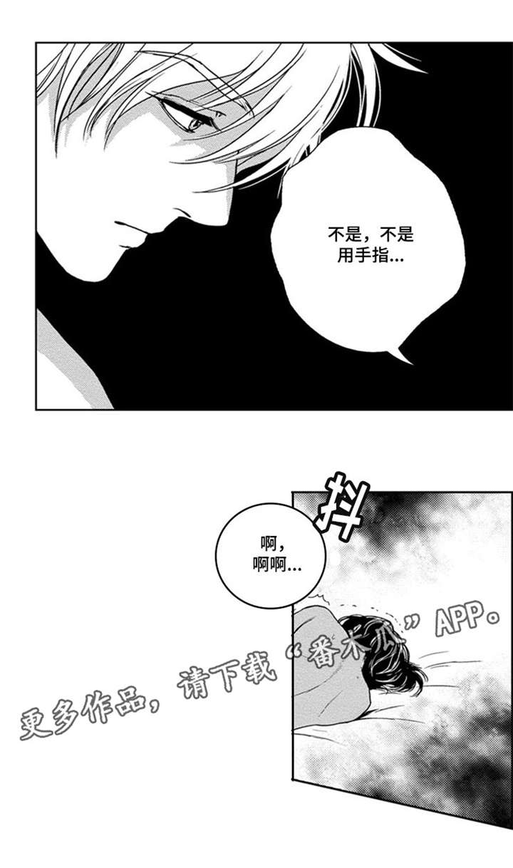 第35章：杀了我吧3