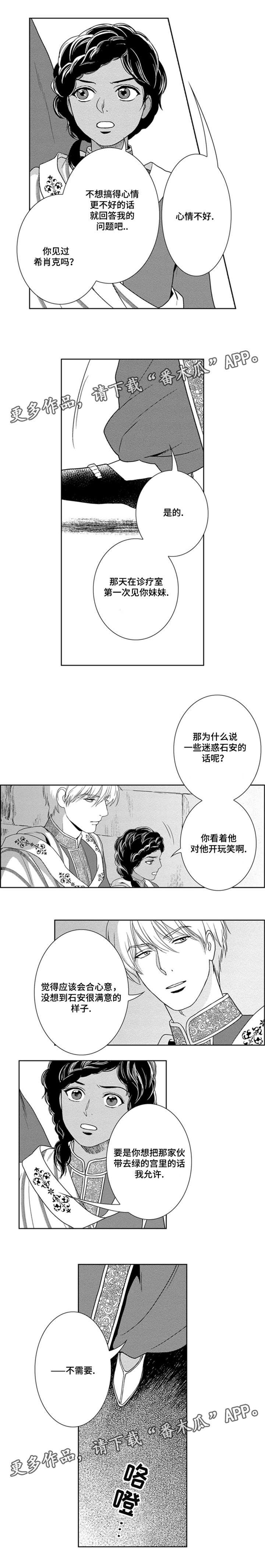 第39章：紫王0