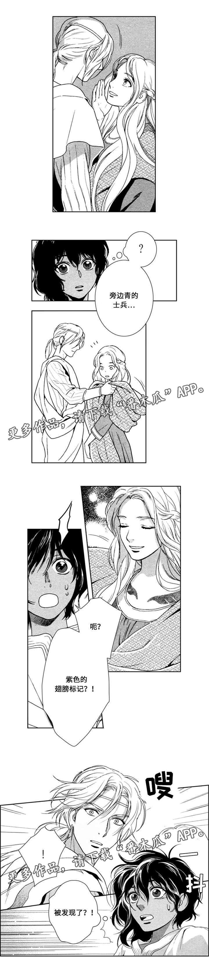 第44章：无能的王3