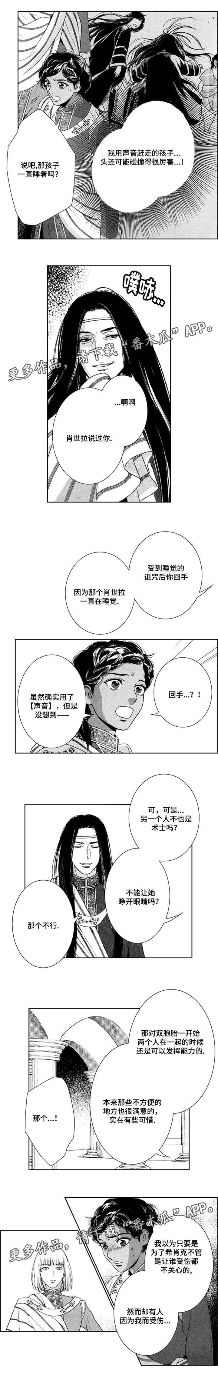 第40章：住手0