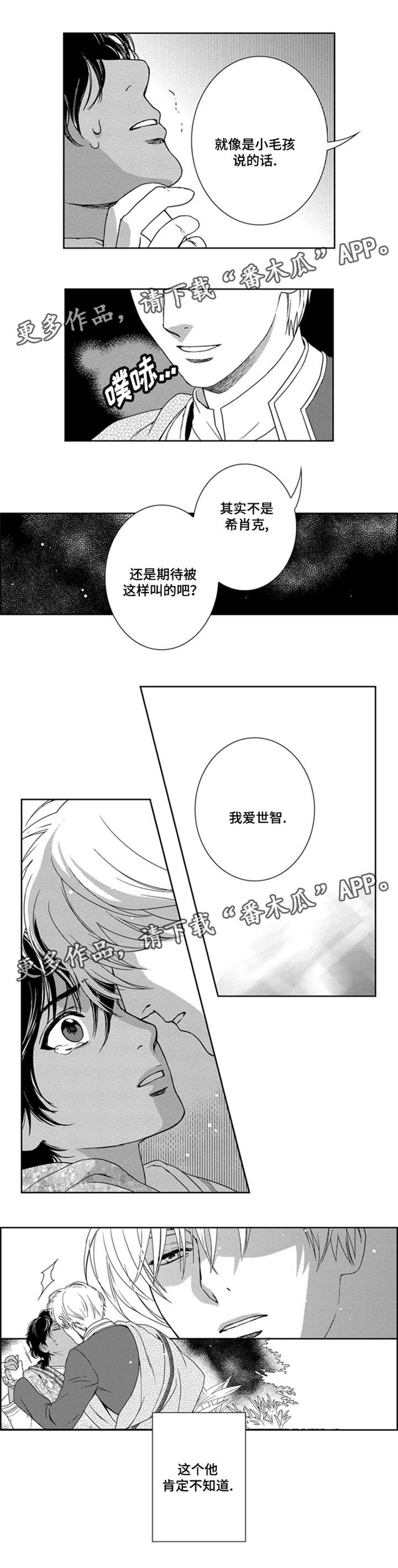 第22章：术士的能力0