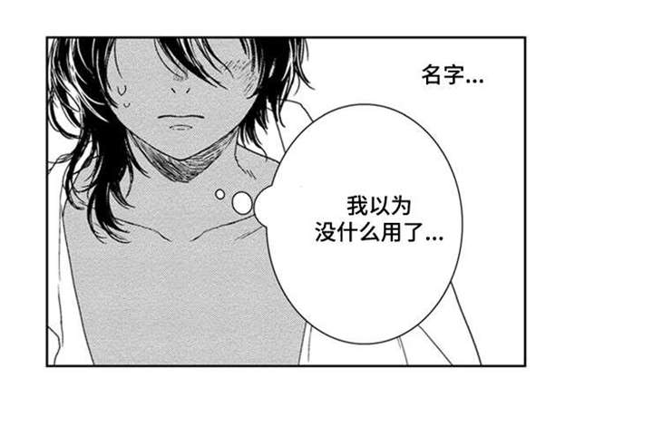 第3章：守护妹妹1