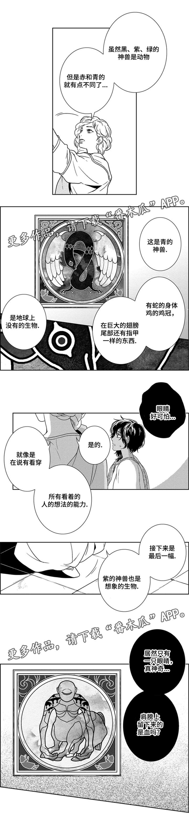 第25章：参观5