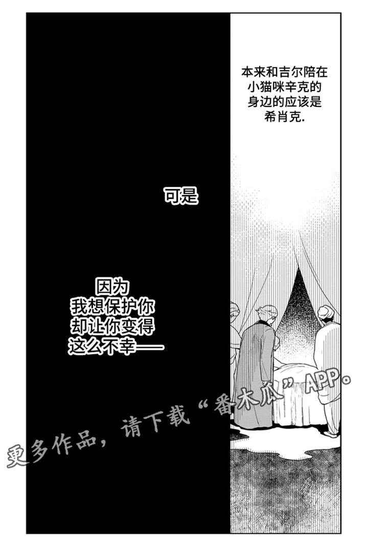 第33章：记忆的开始5