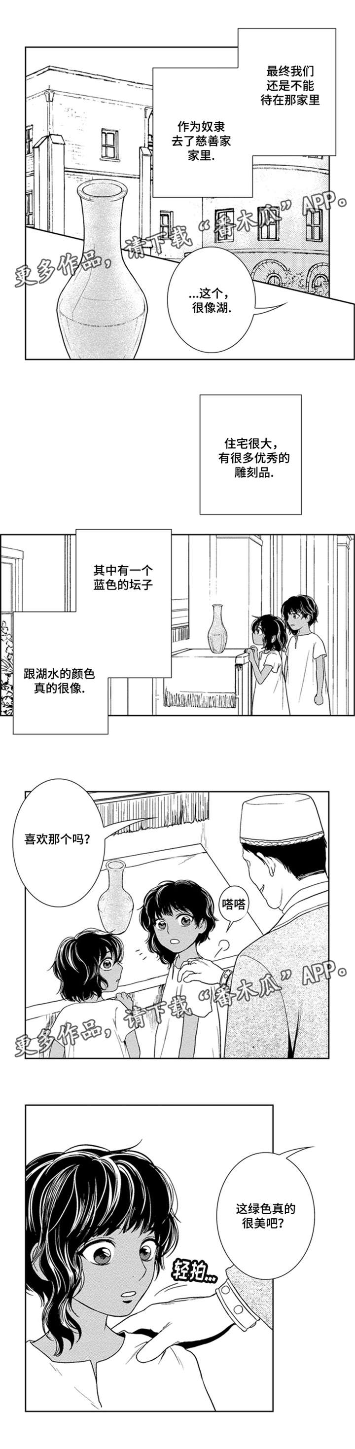 第34章：我不需要0