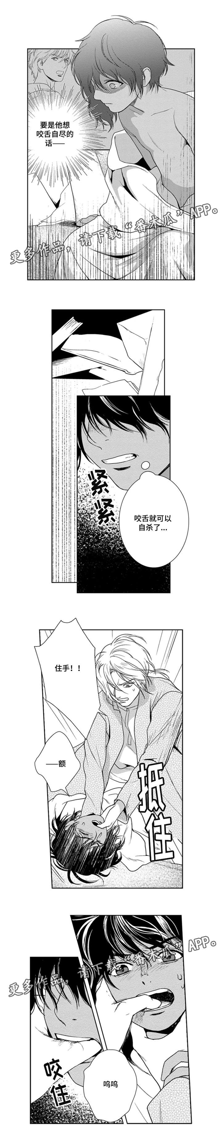 第37章：只想见她1