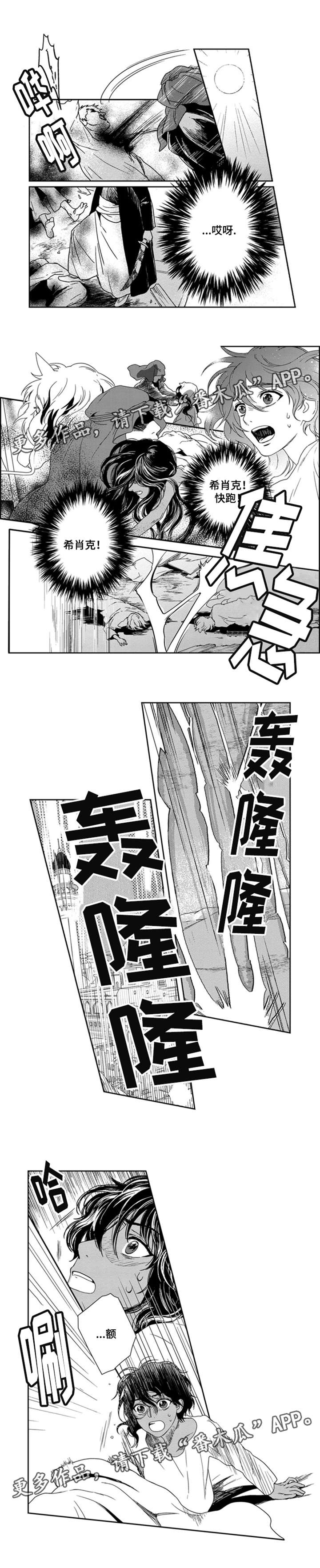 第17章：南边6