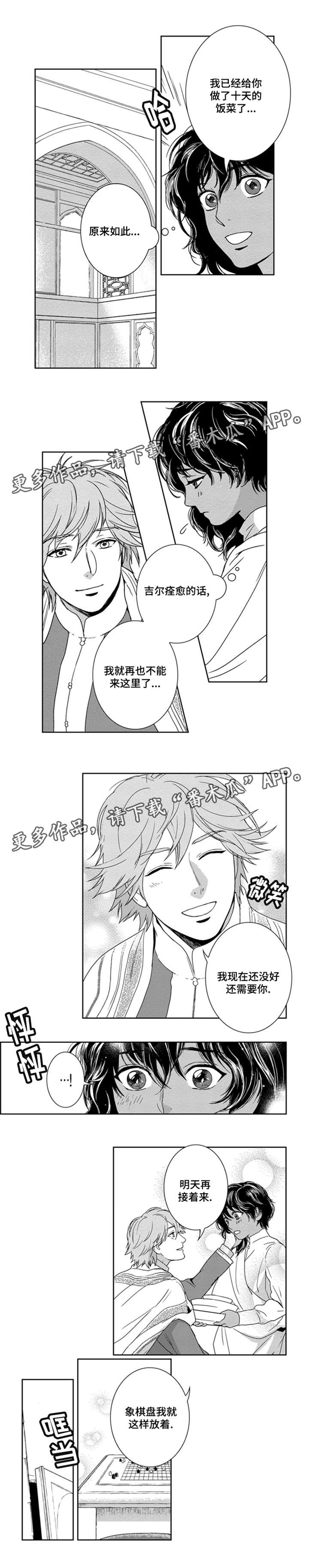 第13章：成交1