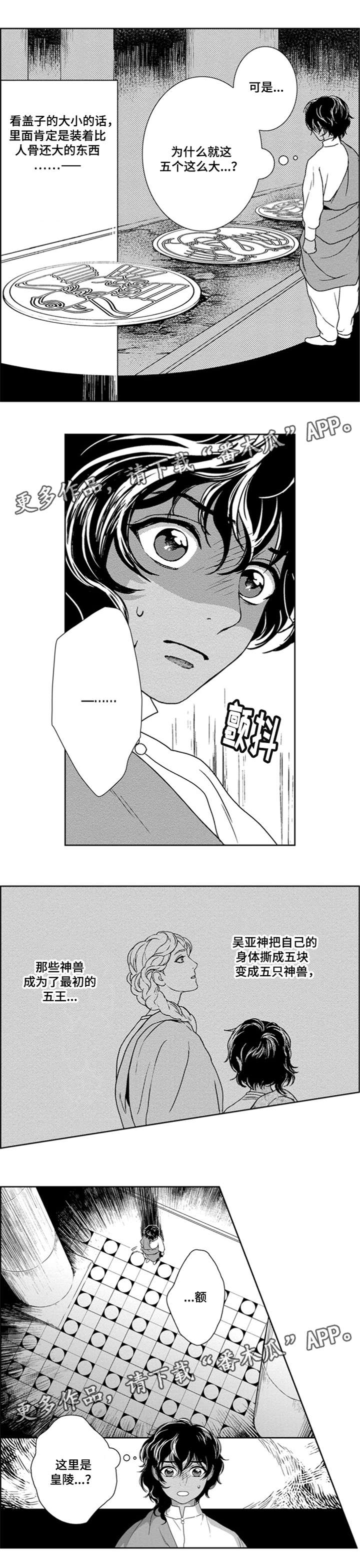 第26章：水钟4