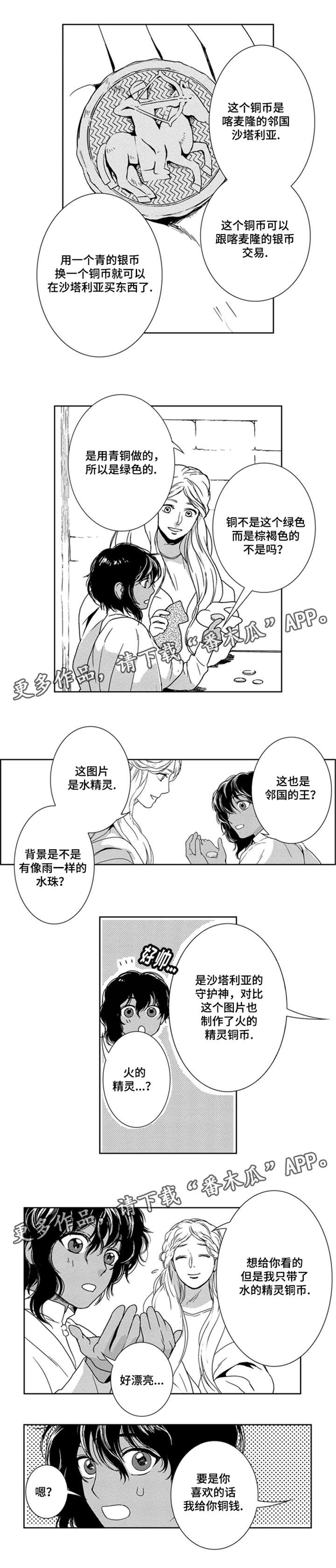 第13章：成交5