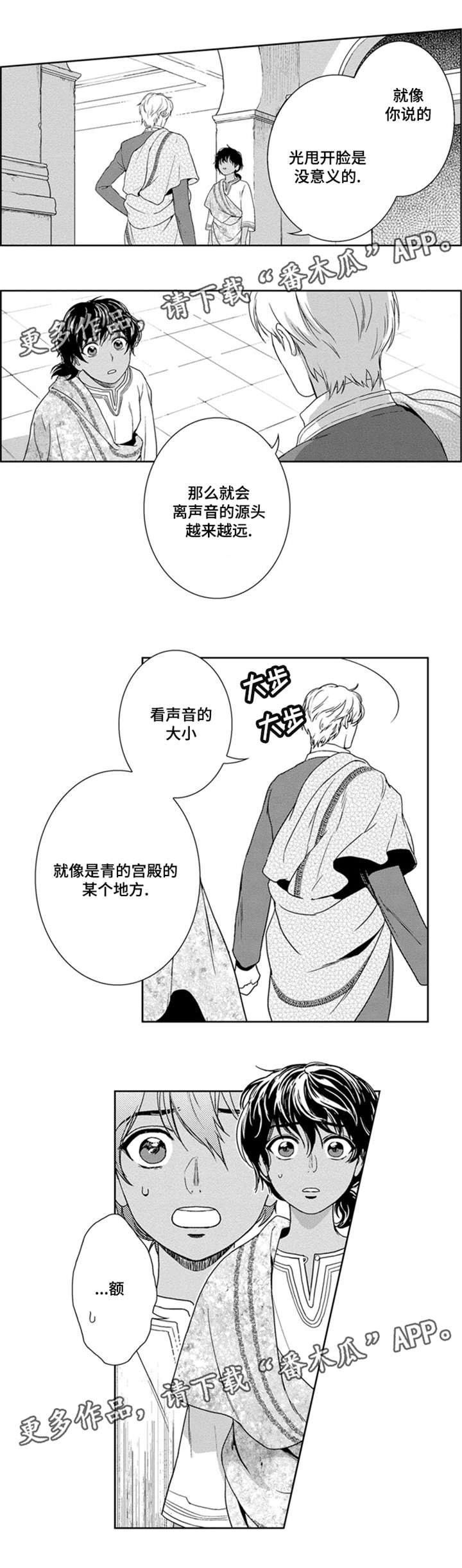 第23章：跟我来6