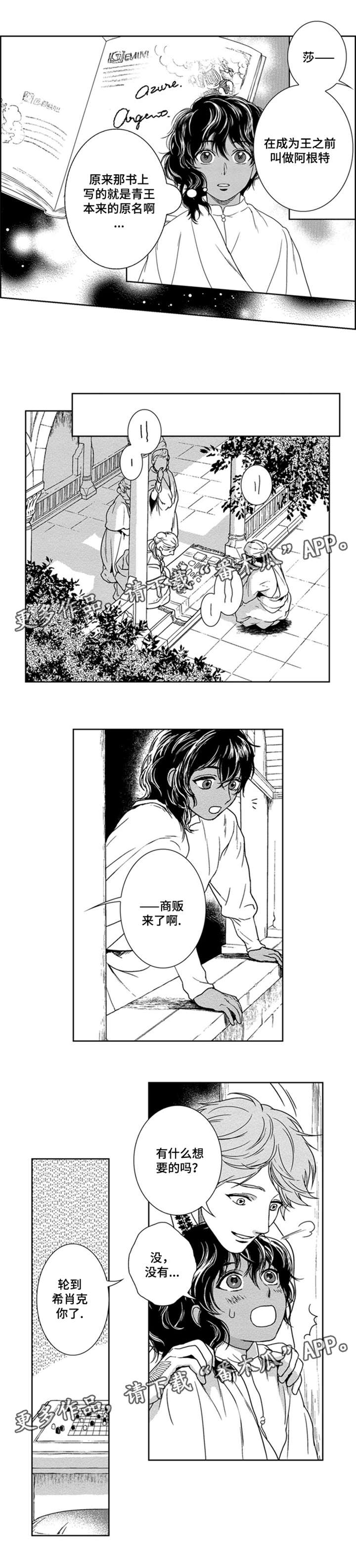 第14章：赢了4