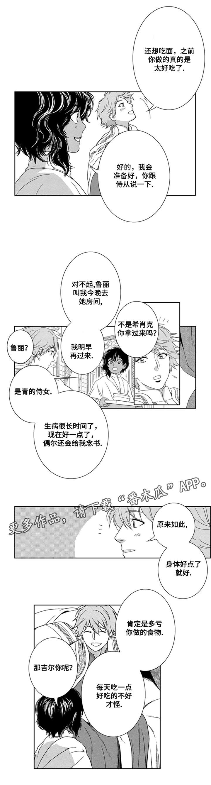第13章：成交0