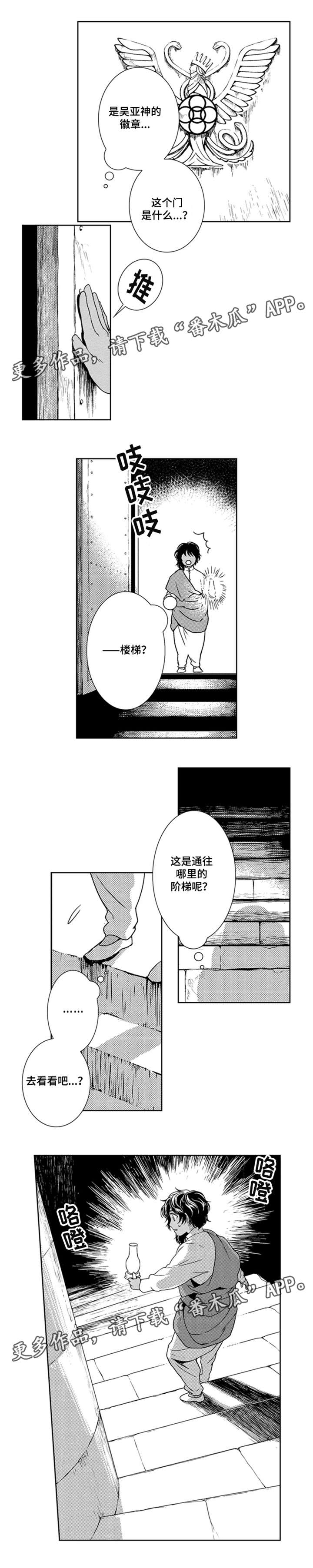 第26章：水钟0