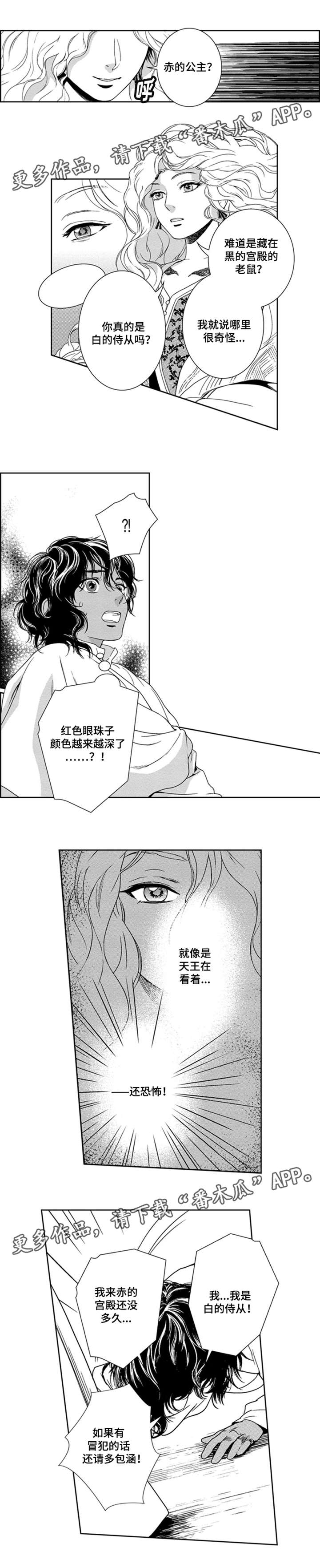 第9章：卡玛6