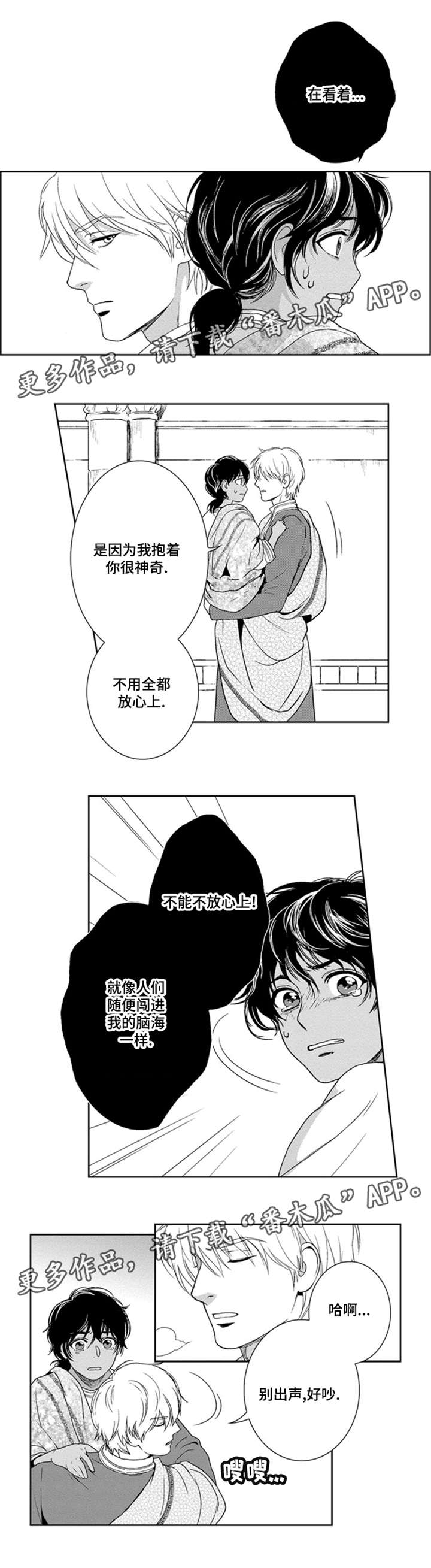 第23章：跟我来4