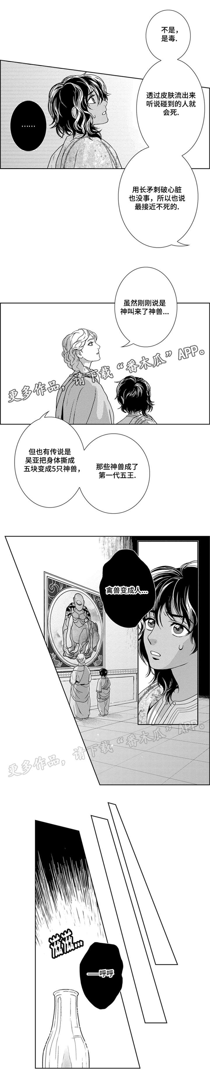 第25章：参观6