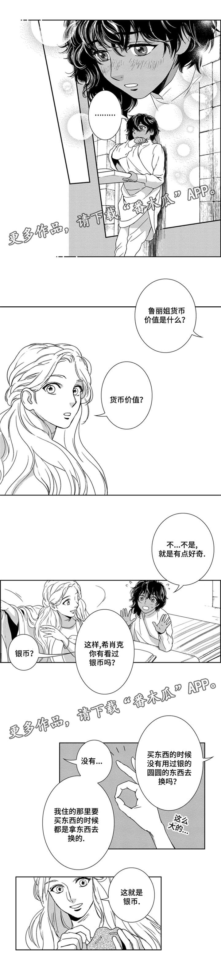 第13章：成交2