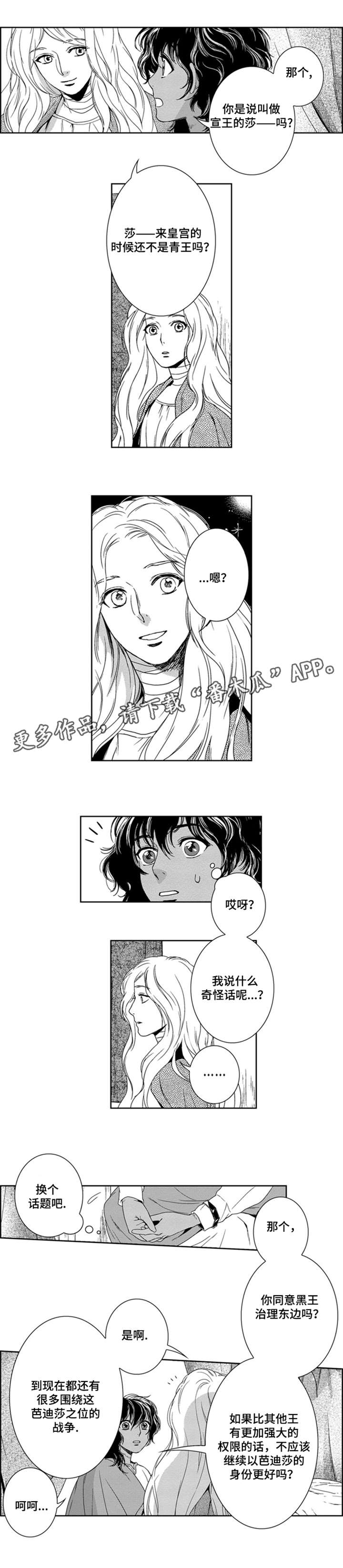 第9章：卡玛1