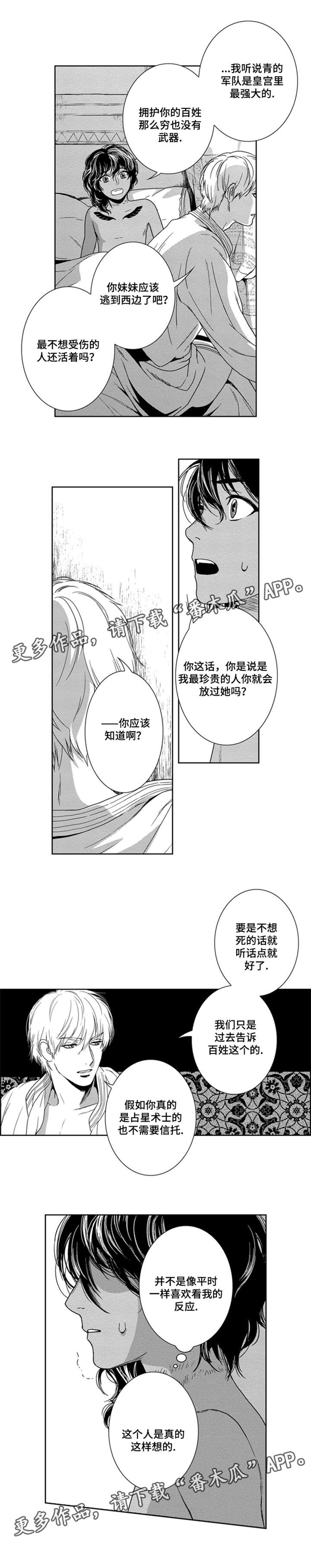 第8章：义务4
