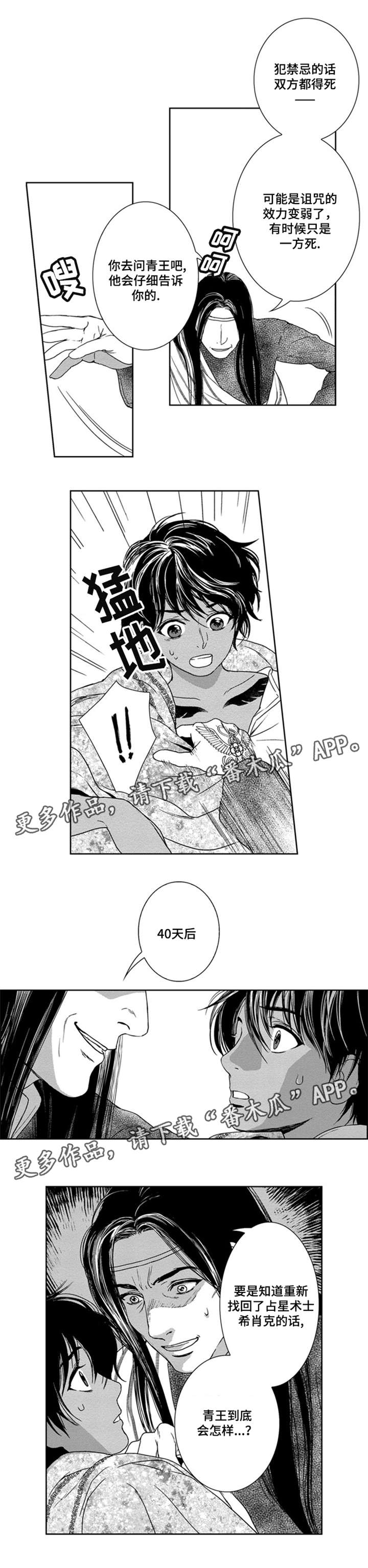 第20章：一定会来2