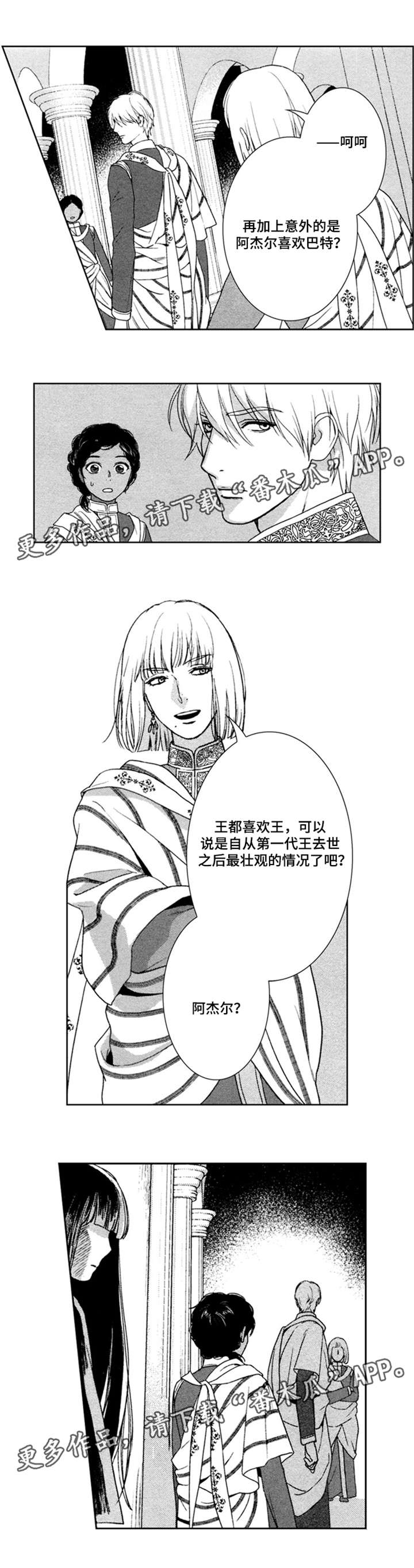 第40章：住手4