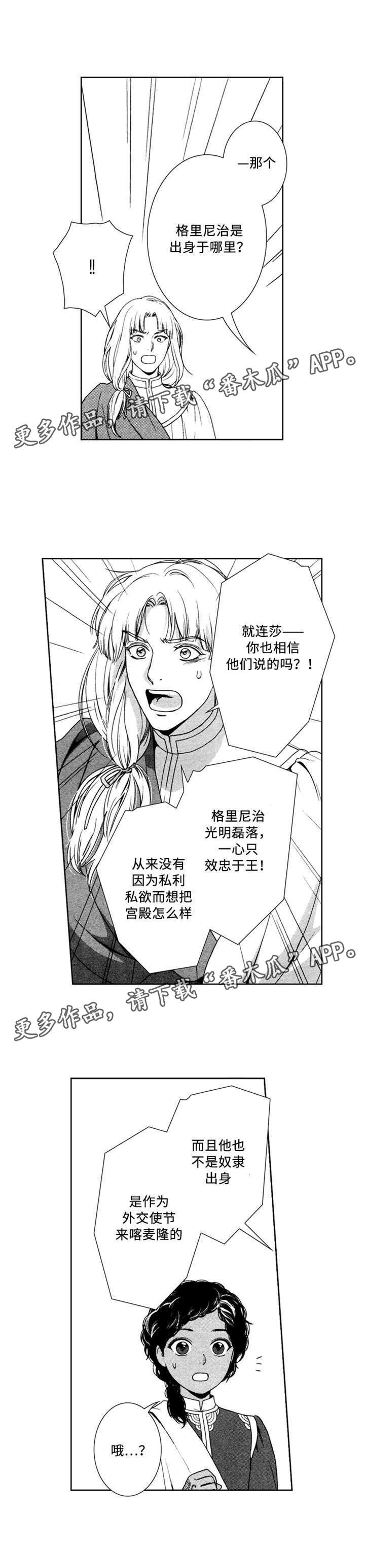 第45章：浪费时间6