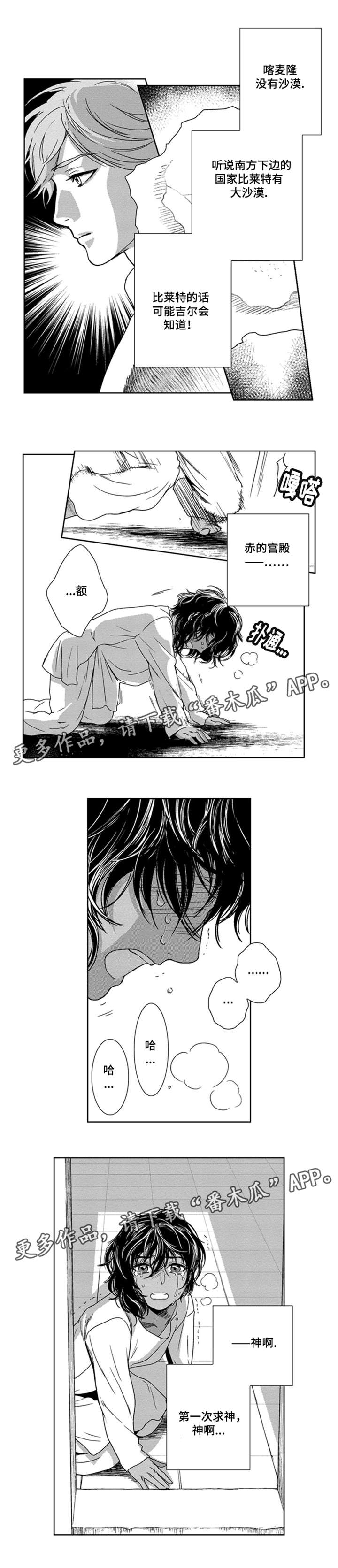 第18章：妹妹死了？0