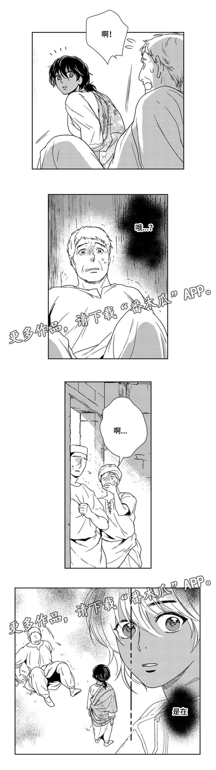 第23章：跟我来0
