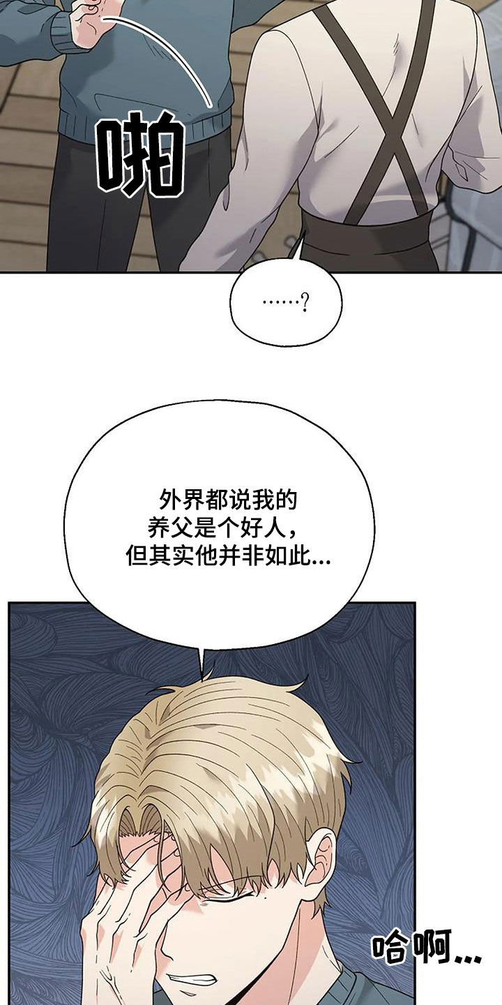 第48章：更亲近了24