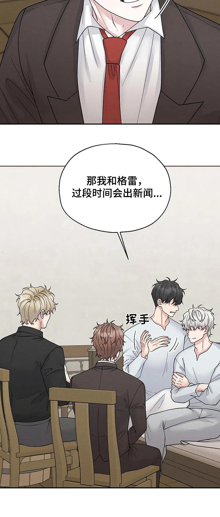 第100章：不后悔25